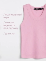 Розовая майка детская в сад