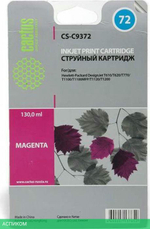 Картридж Cactus CS-C9372 пурпурный
