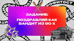 «Профи Тост Универсальный»