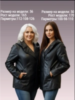 Куртка экокожа удлиненная с капюшоном