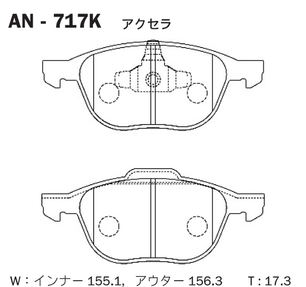 Колодки AKEBONO AN-717K