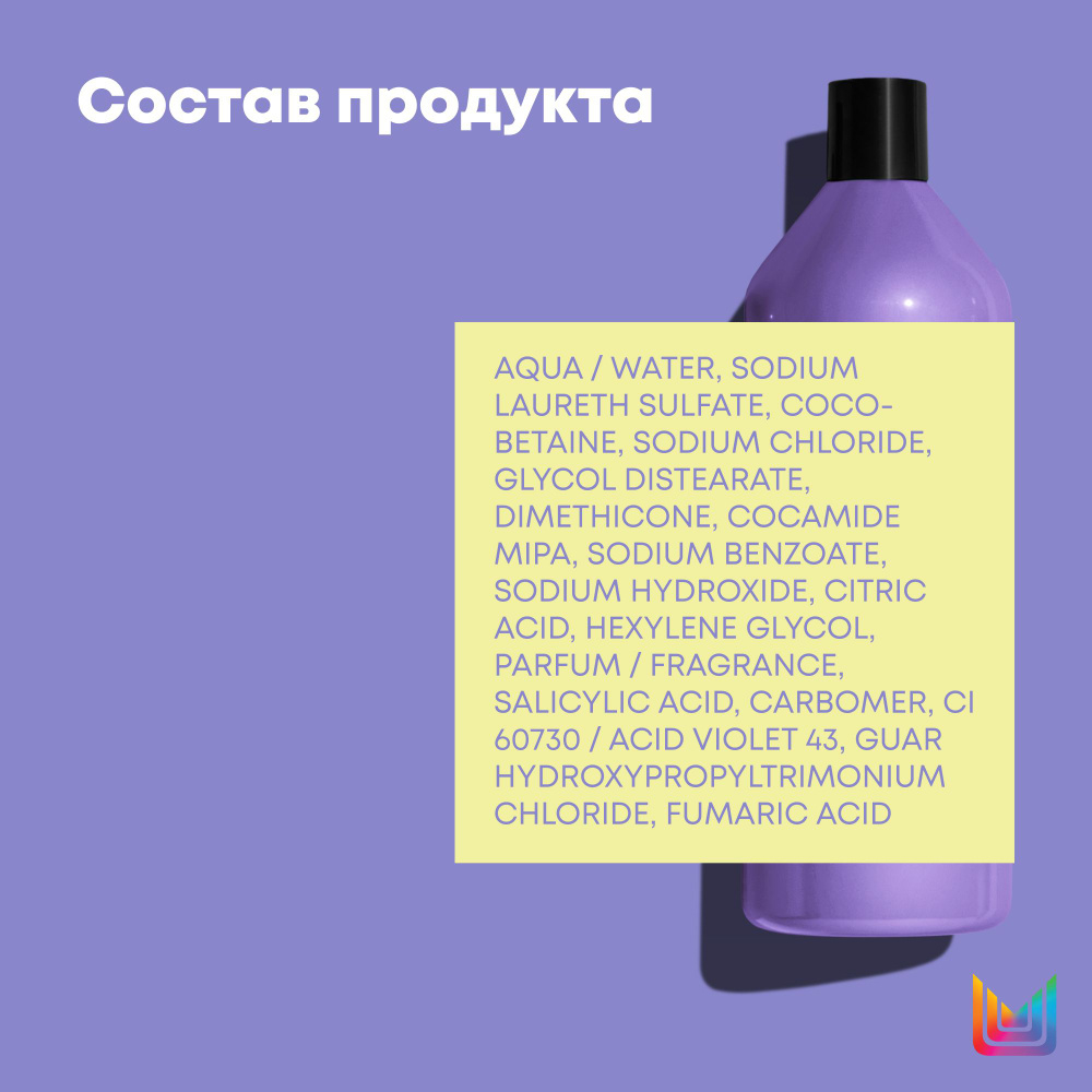 Matrix Total Results So Silver Шампунь 1 Л