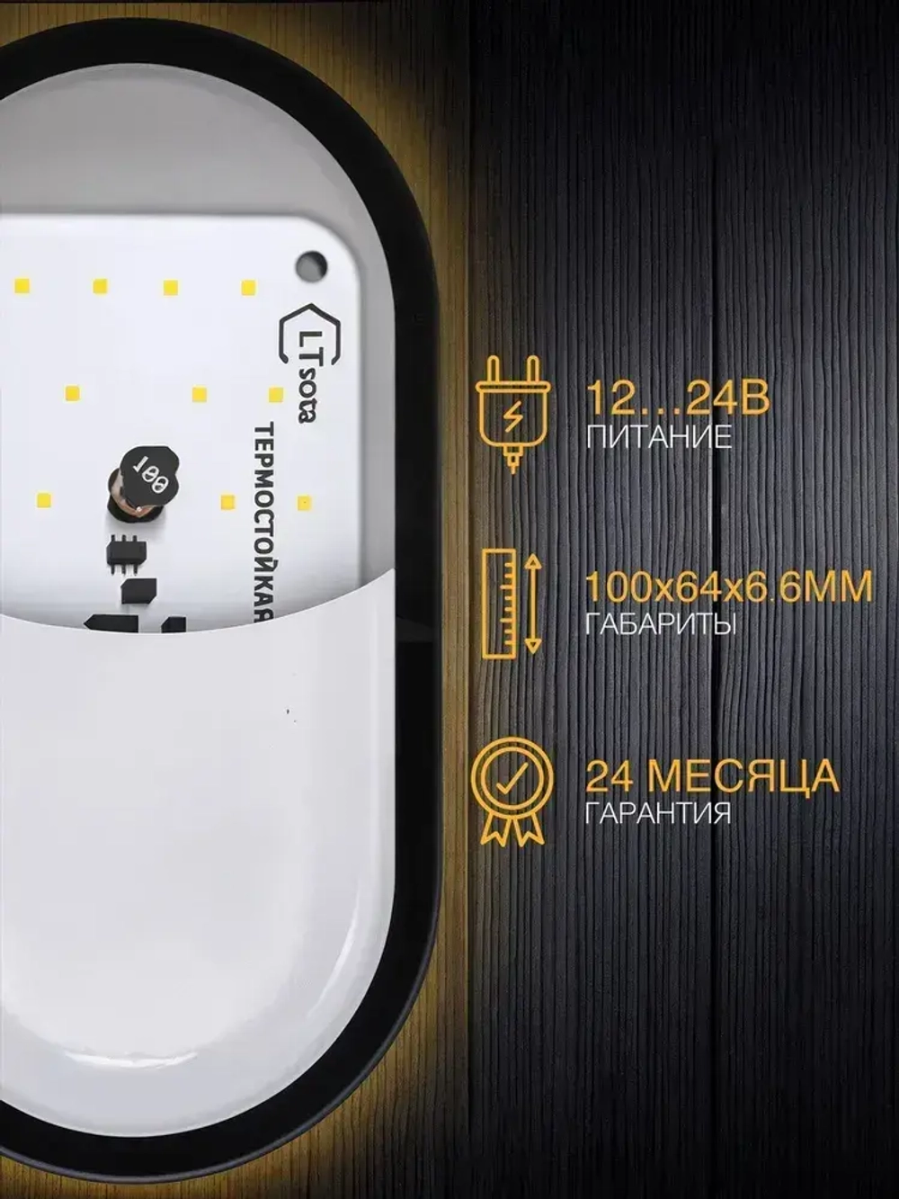 Термостойкая Лампа для Бани/Сауны комплект 1шт. 4000 К