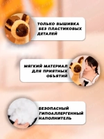 Мягкая игрушка котик сиамский 27 см