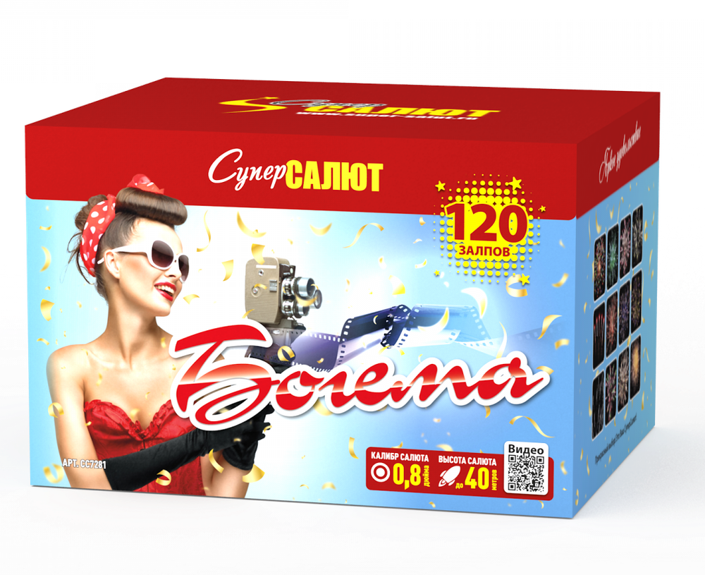 Батарея салютов "Богема" (0,8 х 120)
