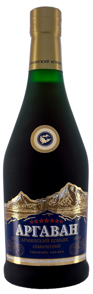 Коньяк АРГАВАН семилетний КВ марочн. выдерж.