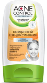 Фитокосметик Acne Control Professional Салициловый гель для умывания глубокоочищающий 150мл