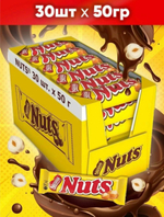 Натс батончик шоколадный 50г. (44руб./шт.) (30шт./кор.) ООО ГЛОБАЛ