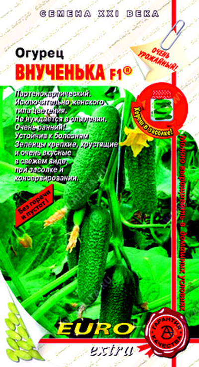Огурец Внученька F1       10 сем