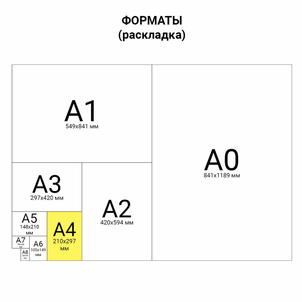 Папка-регистратор BRAUBERG усиленный корешок мраморное покрытие 80 мм с уголком черная (4 штуки в упаковке)
