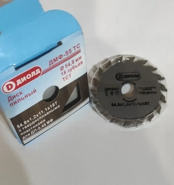Диолд Диск пильный 54.8 x 1.2 x 11