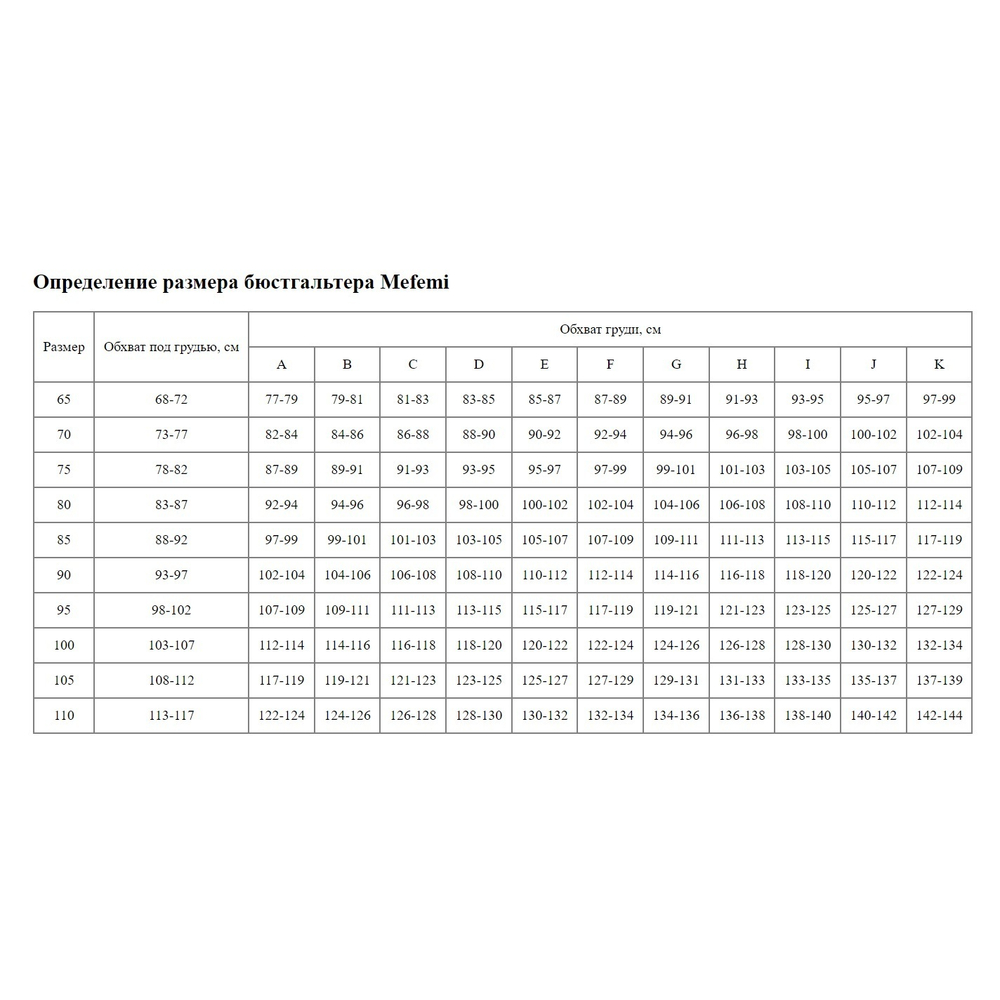 Бюстгальтер-бралетт Desire с мягкой чашкой (Размер: 85C) (Цвет: кремовый)
