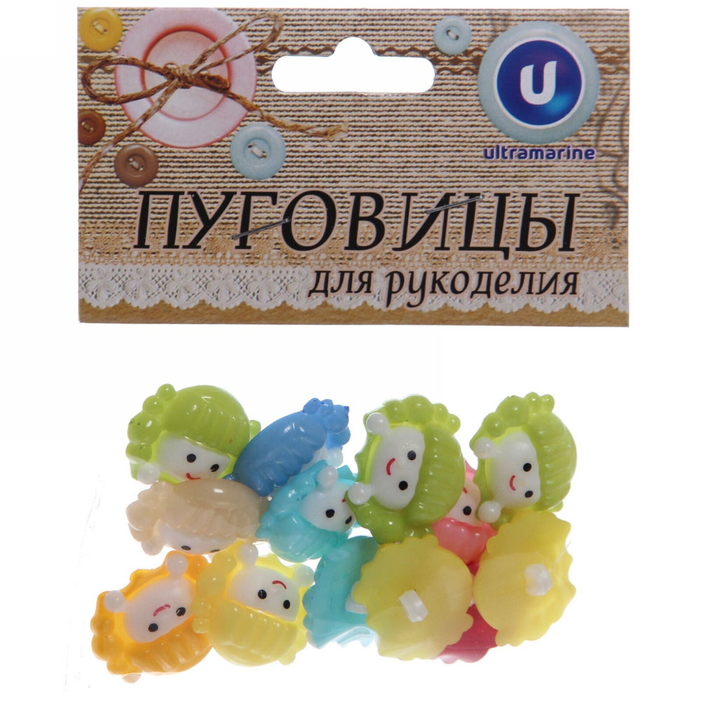 Пуговицы «Девочки» в наборе 15шт