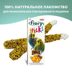 Палочки для попугаев FIORY Sticks, с медом