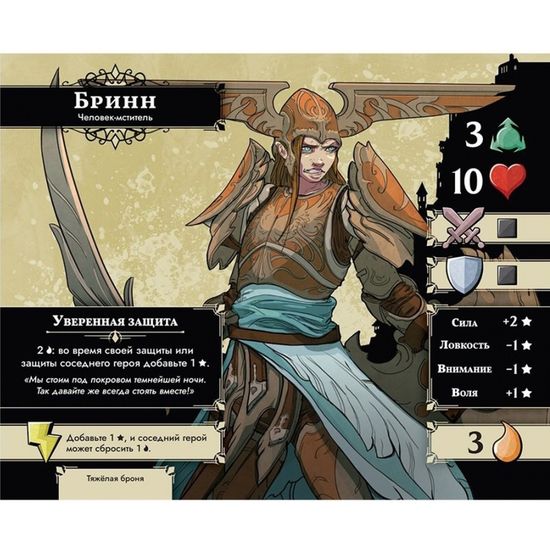 Настольная игра: Descent: Сказания тьмы