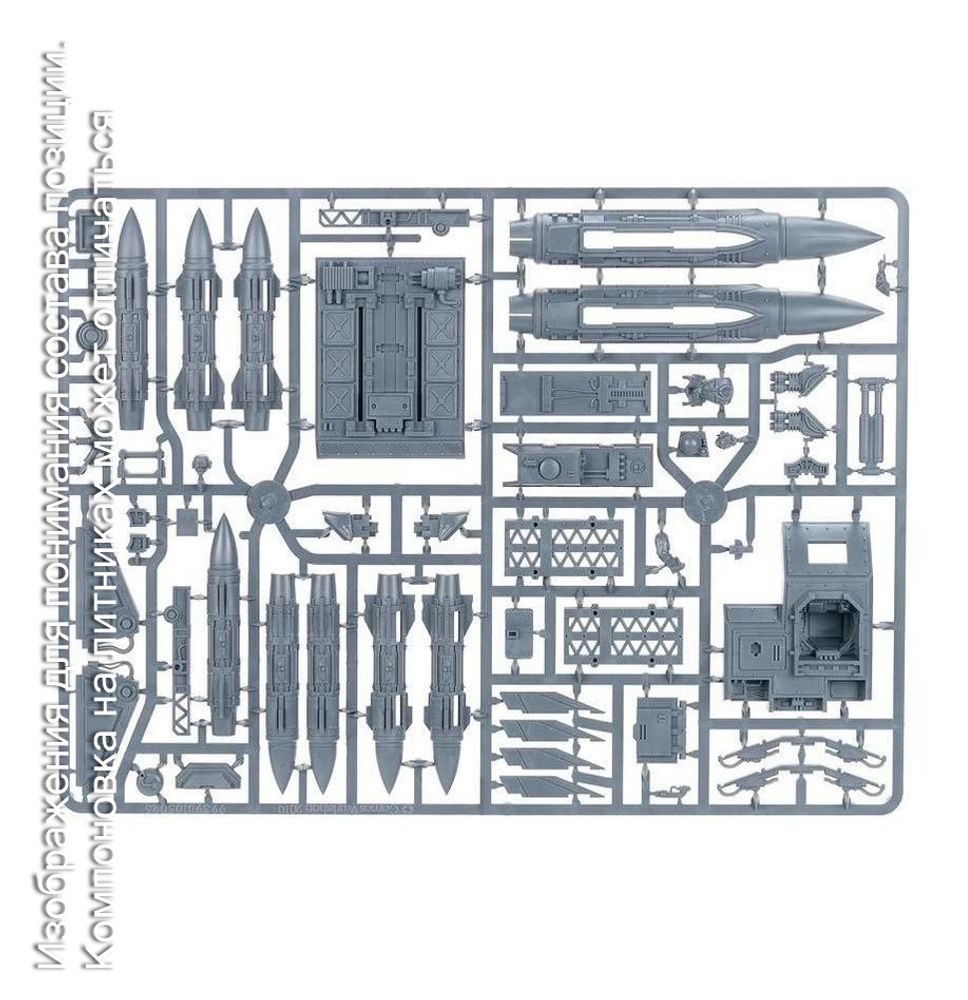 Manticore / Deathstrike upgrade sprue