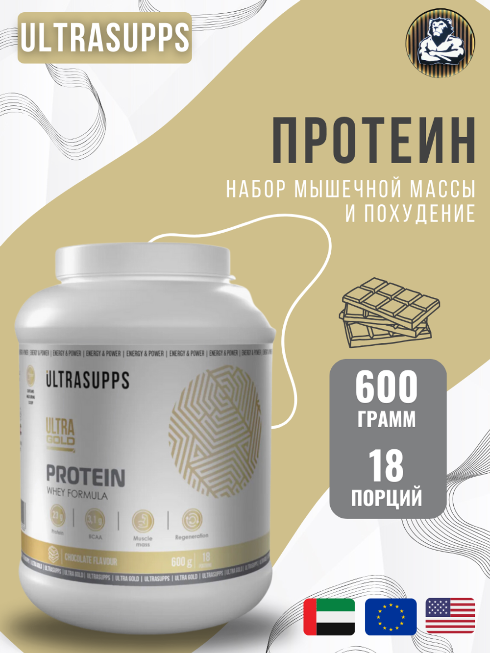 Ultra Gold Protein