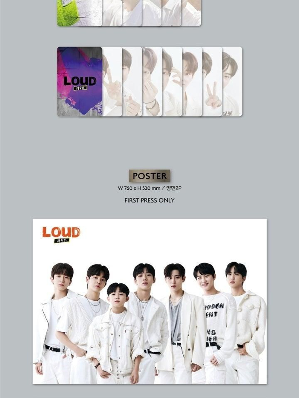 Альбом BOYS BE LOUD SBS 2021 Worldwide Boygroup Project