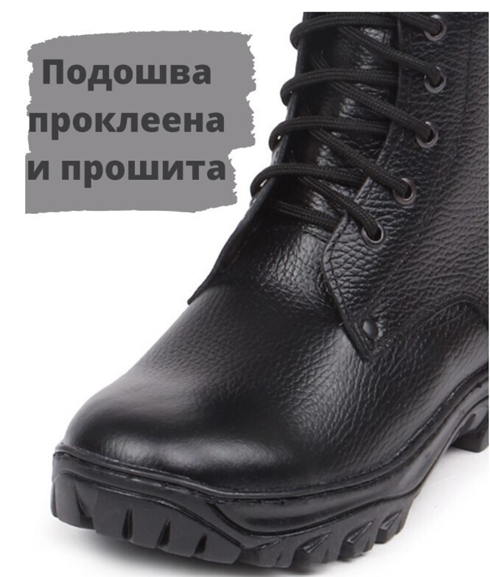 Берцы Омон Спорт 46 Акция
