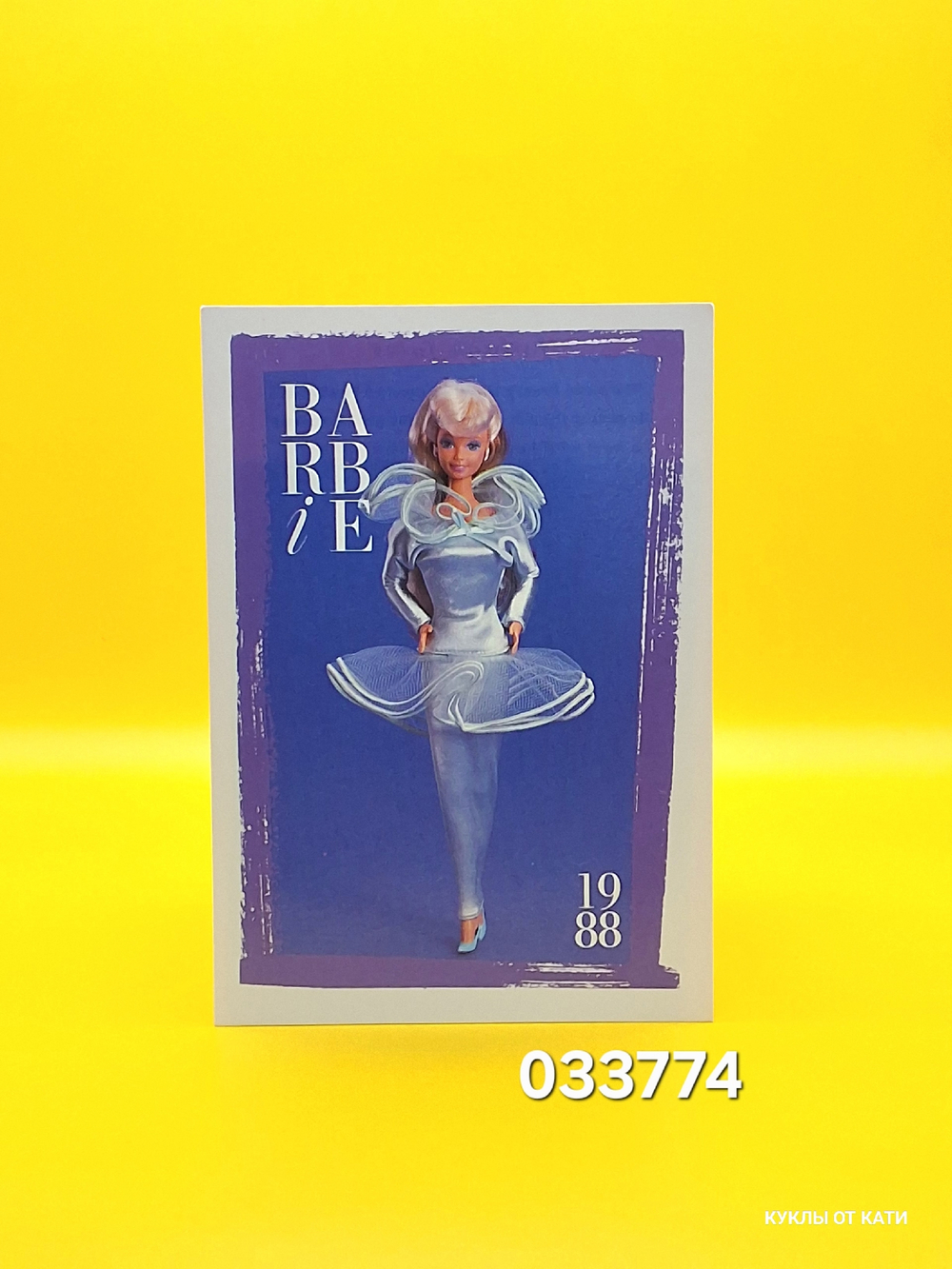 Аксессуар винтажная карточка Барби 90х 033774