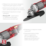 ЗУБР 2200 Вт, d230 мм, УШМ (УШМ-230-2205 П)