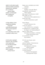 Гаты Заратуштры