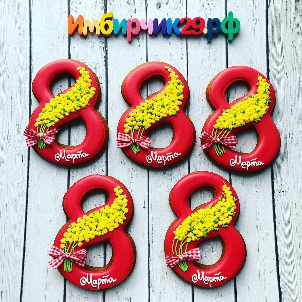 Имбирный пряник 8 марта