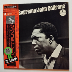 Винтажная виниловая пластинка LP John Coltrane A Love Supreme (Japan 1976) (Obi) NM