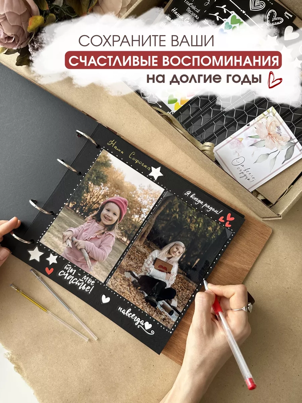 Фотоальбом семейный альбом для фотографий свадебный