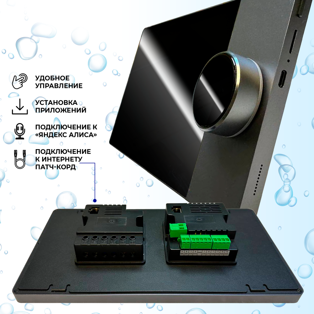 Комплект влагостойкой акустики SMART HOME MUSIC - CH525 2