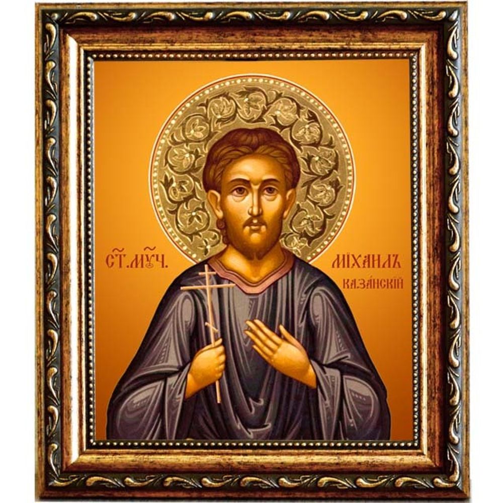 Михаил Казанский святой мученик. Икона на холсте.