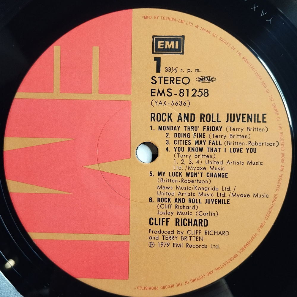 Винтажная виниловая пластинка LP Cliff Richard Rock N Roll Juvenile (Japan 1979) (Obi Copy)