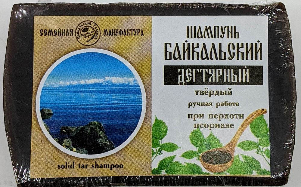 Твёрдый шампунь &quot;Дегтярный&quot;