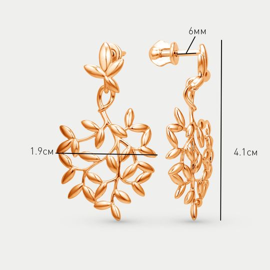 Серьги золотые