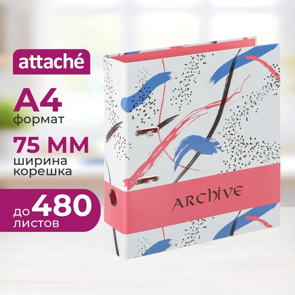 Папка-регистратор 75мм Attache Archive розов мат лам/ лам бум б/угол