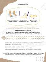 Танцевальные туфли для бальных танцев Dancemaster  (7 см)