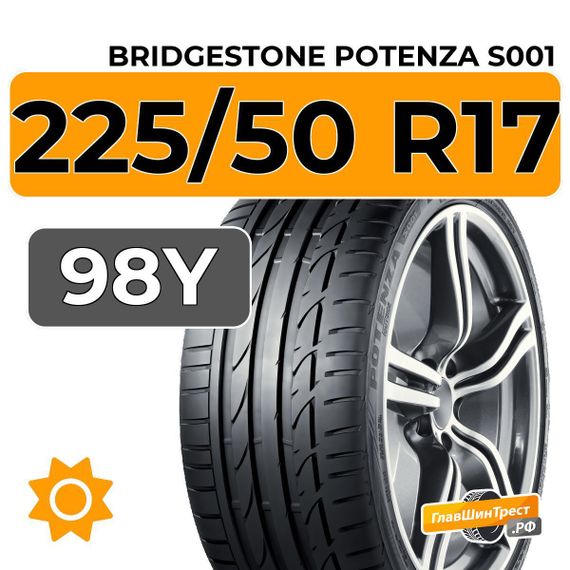 Bridgestone Potenza S001 225/50 R17 98Y XL