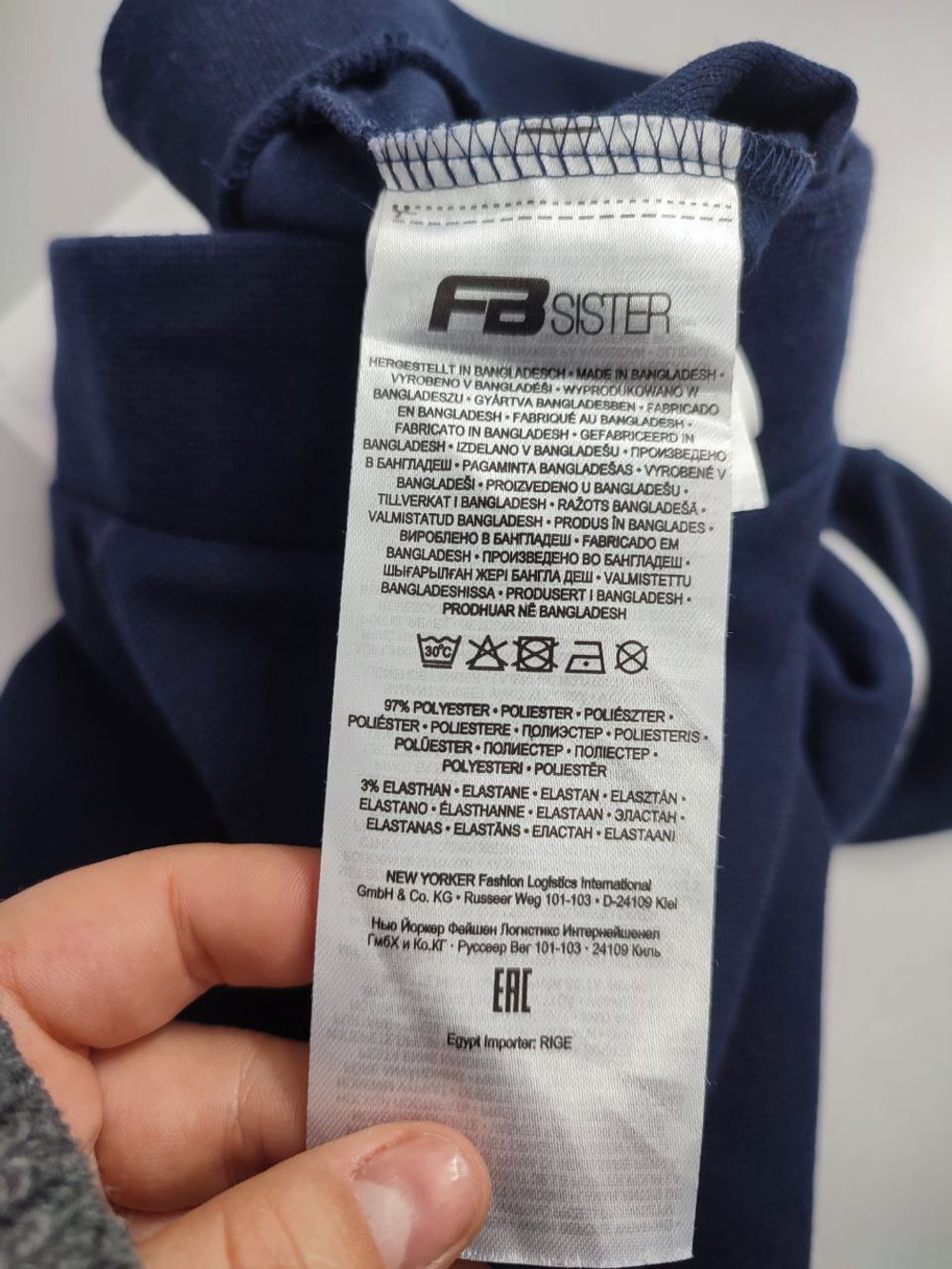 Юбка FB Sister стильная на 14-16 лет