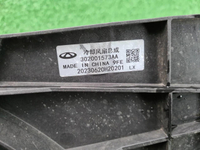 Диффузор с вентилятором Omoda C5 (2022-н.в.)