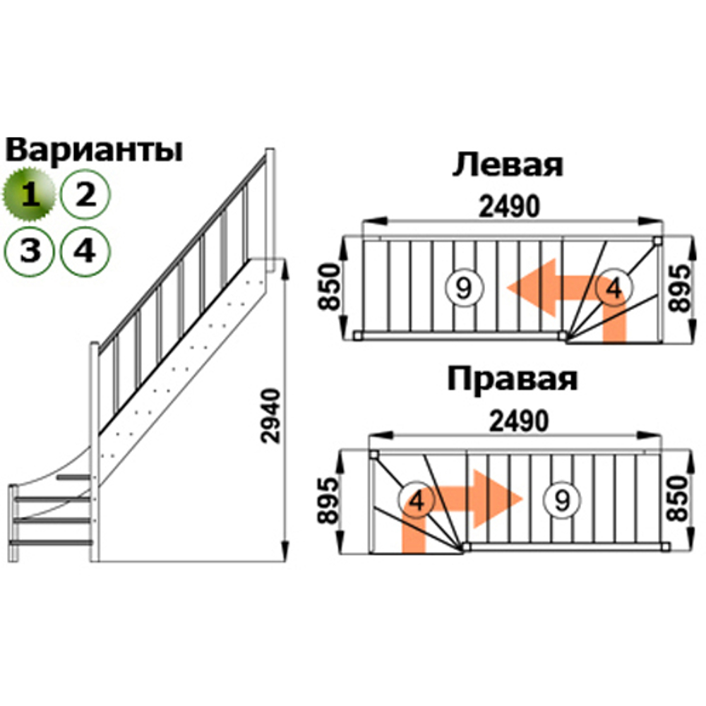 Лестница на второй этаж ЛС-07м/1 Правая с подступенками под покраску