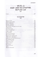 Один тюлень- один пельмень.