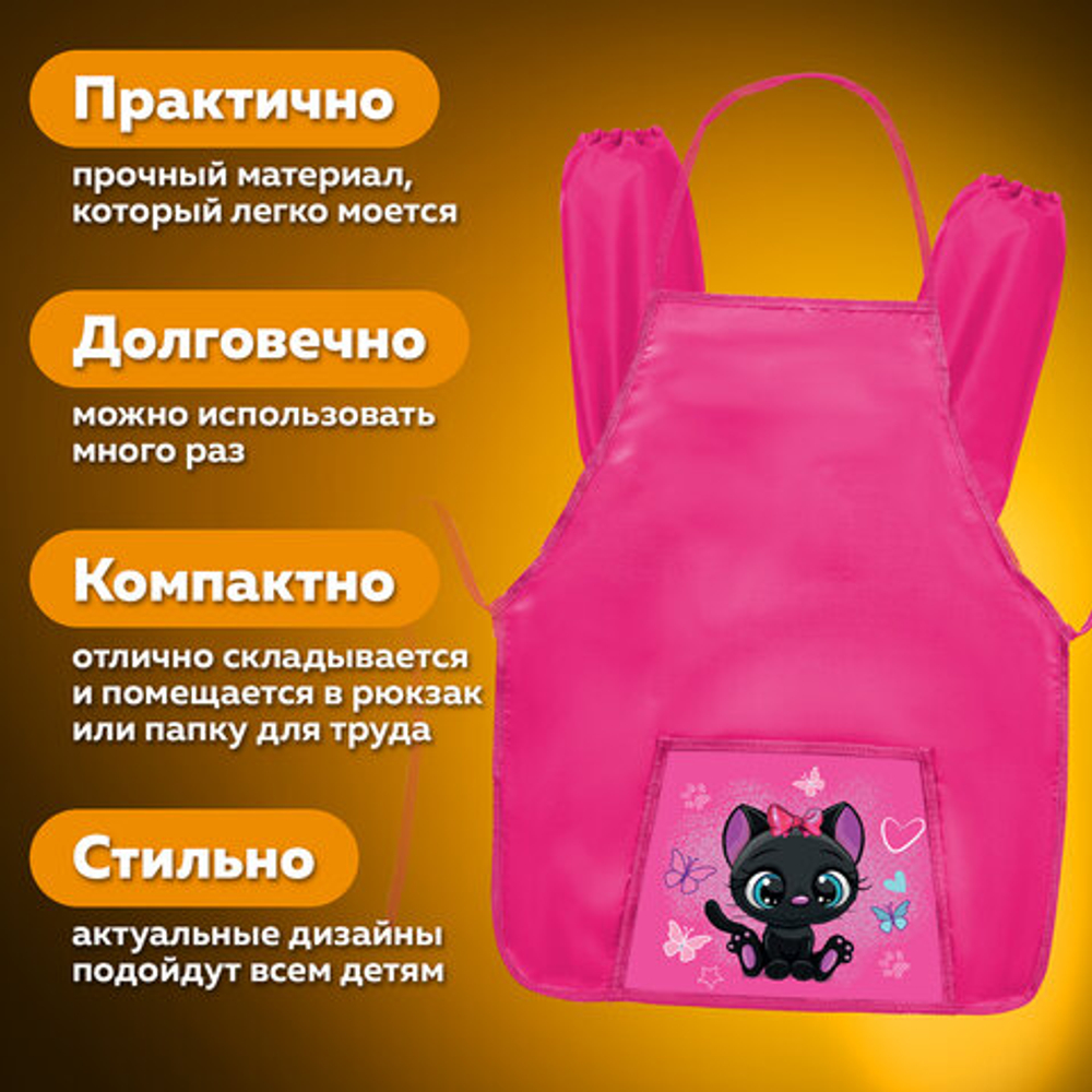 Накидка фартук с нарукавниками для труда ПИФАГОР, 1 карман, 46x54 см, Black kitten, 270922