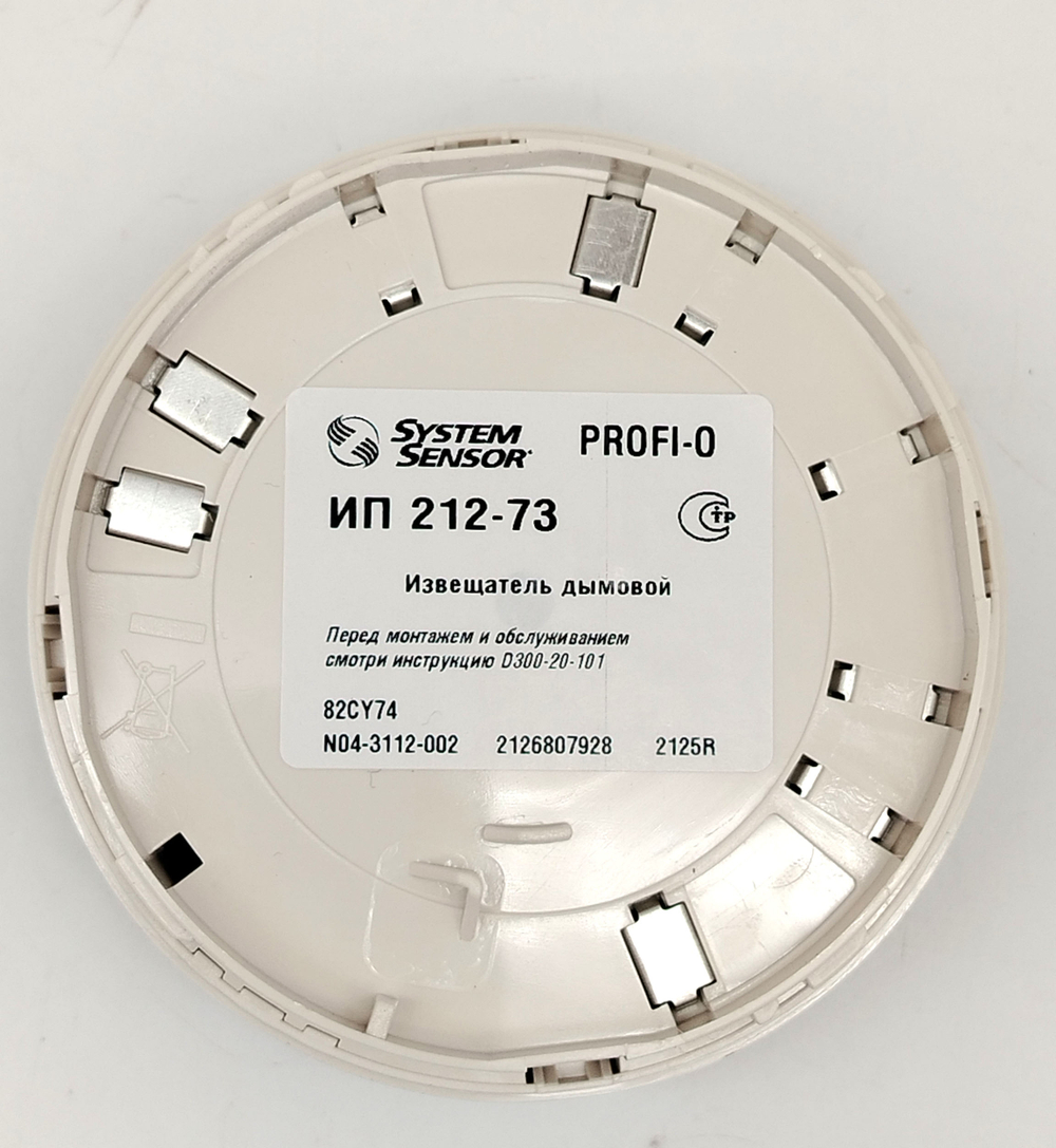 Извещатель пожарный дымовой адресно-аналоговый System Sensor PROFI-O ИП 212-73