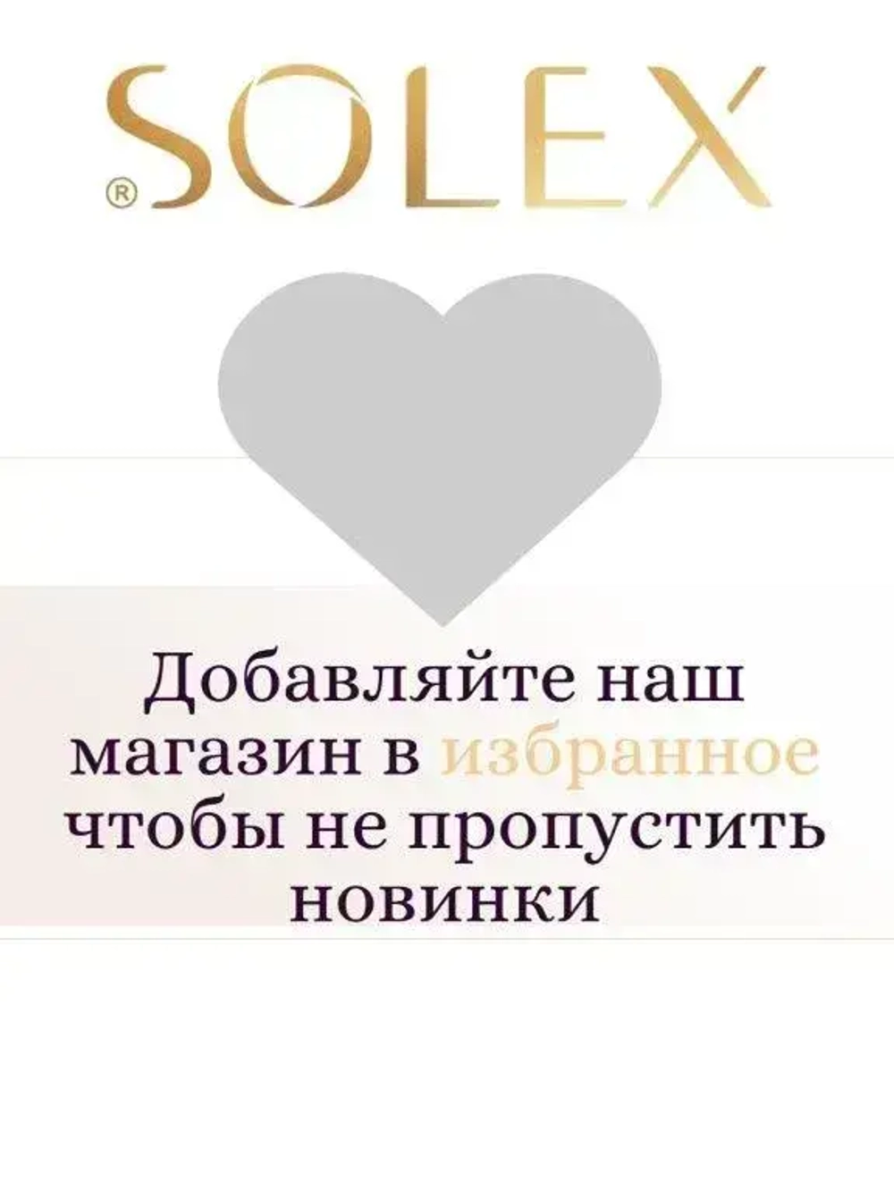 Краска для мебели без запаха цвет Черный матовый SOLEX 0,35кг