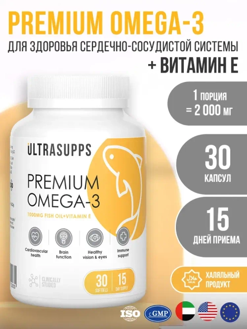 Premium Omega-3