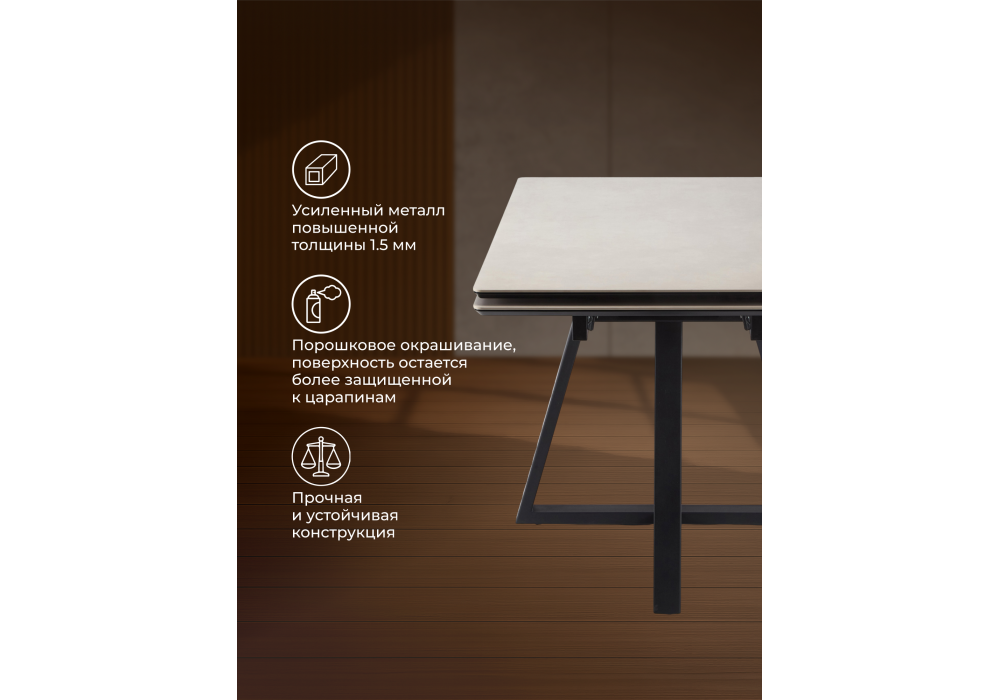 Керамический стол Woodville Памелла 120(180)х80 carmen light grey, черный, ножки черные