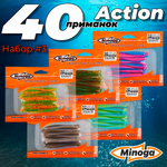Action 3,0"(75мм) Набор #3 мягких силиконовых приманок Minoga