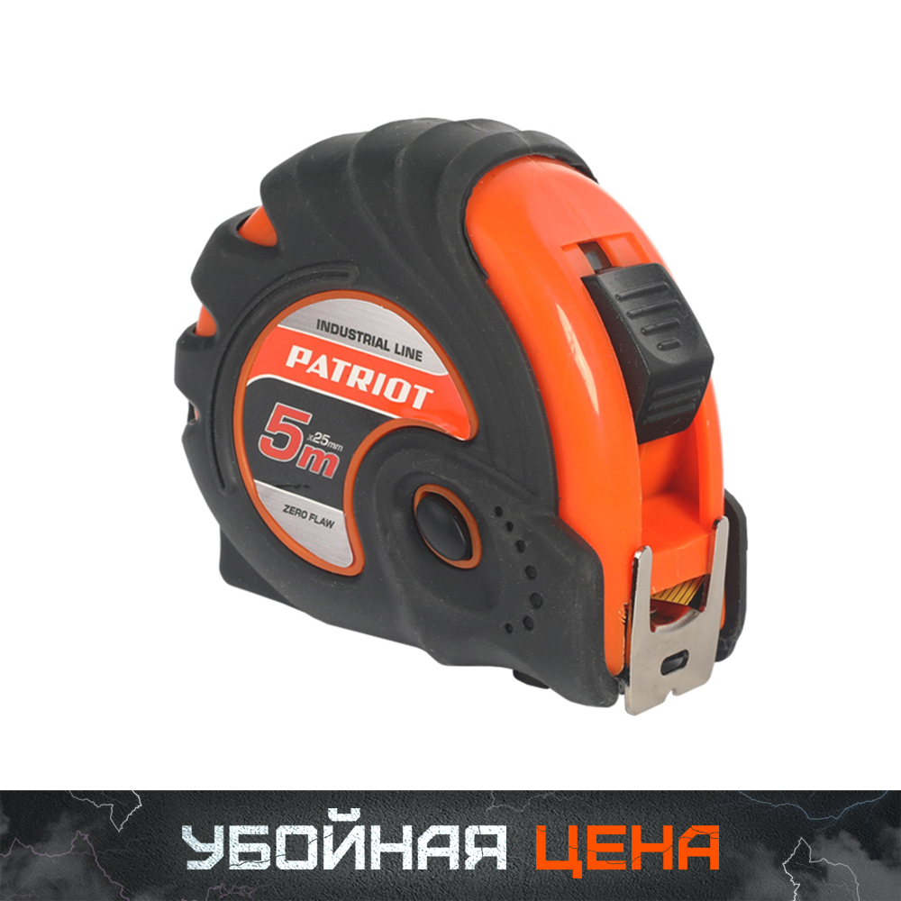 Рулетка измерительная PATRIOT MPT 5 L Platinum