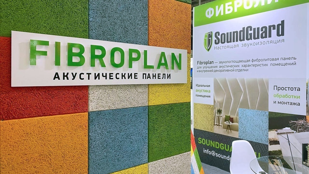 Декоративная акустическая панель FIBROPLAN размером 1200х600х18мм