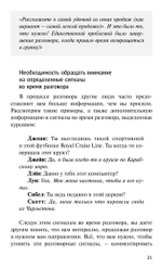 Жизненные навыки для взрослых детей алкоголиков